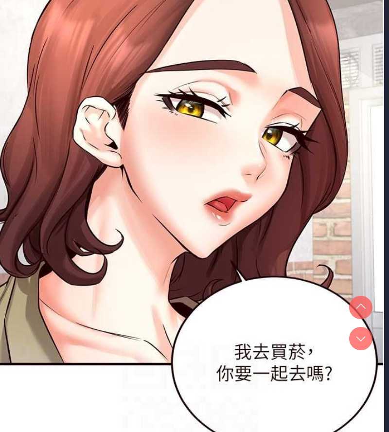 熟女自助餐
