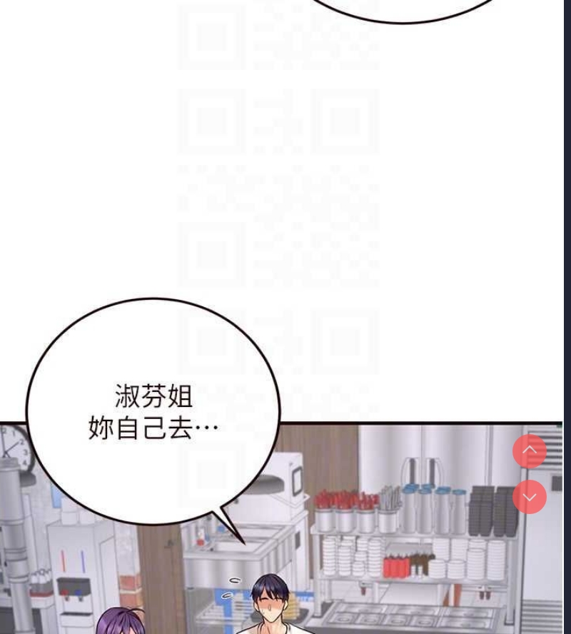 熟女自助餐