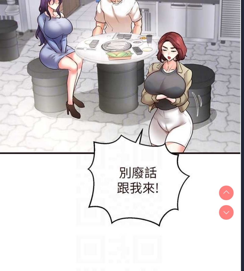 熟女自助餐