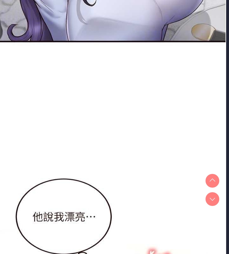 熟女自助餐