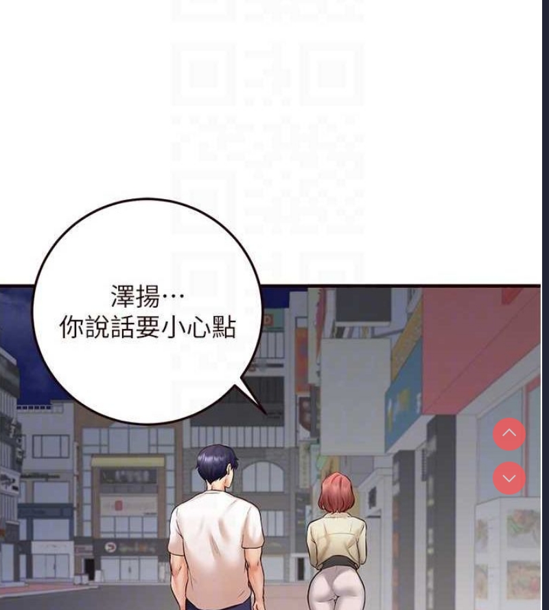 熟女自助餐