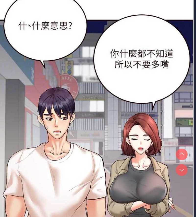 熟女自助餐