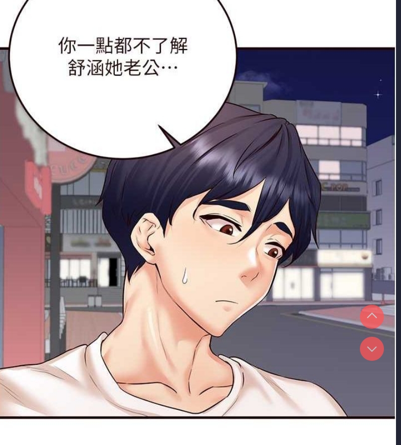 熟女自助餐