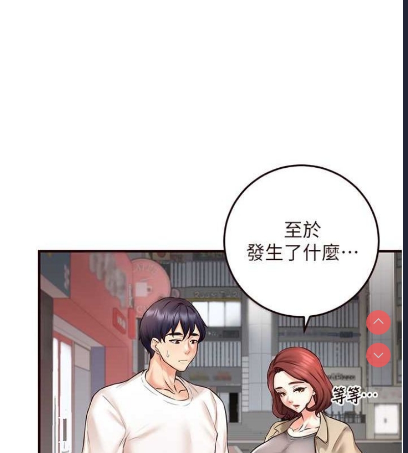 熟女自助餐