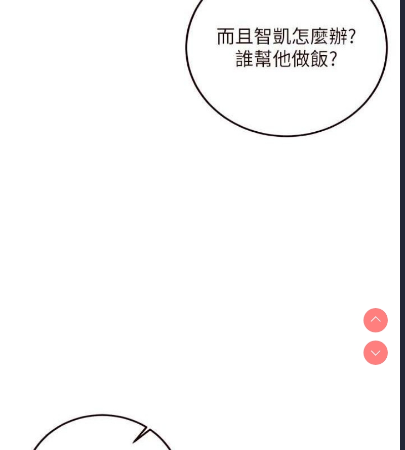 熟女自助餐