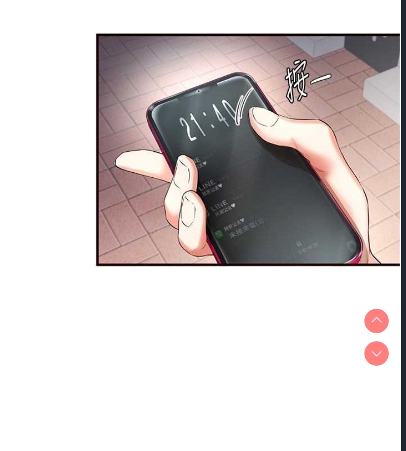 熟女自助餐