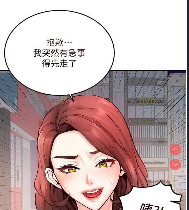 熟女自助餐