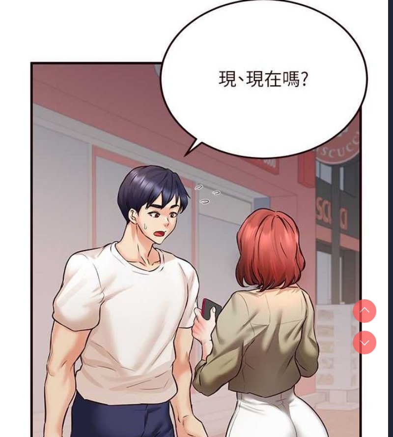 熟女自助餐