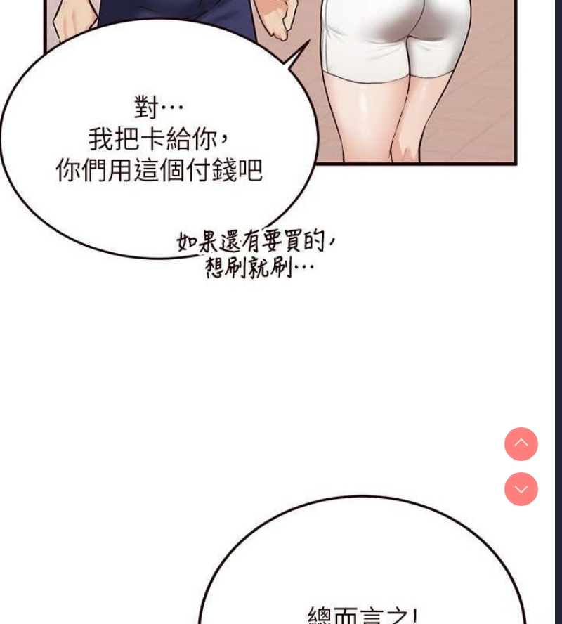 熟女自助餐