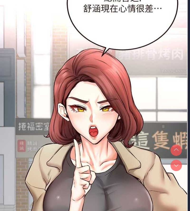 熟女自助餐