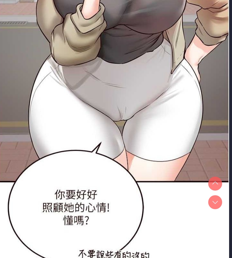 熟女自助餐