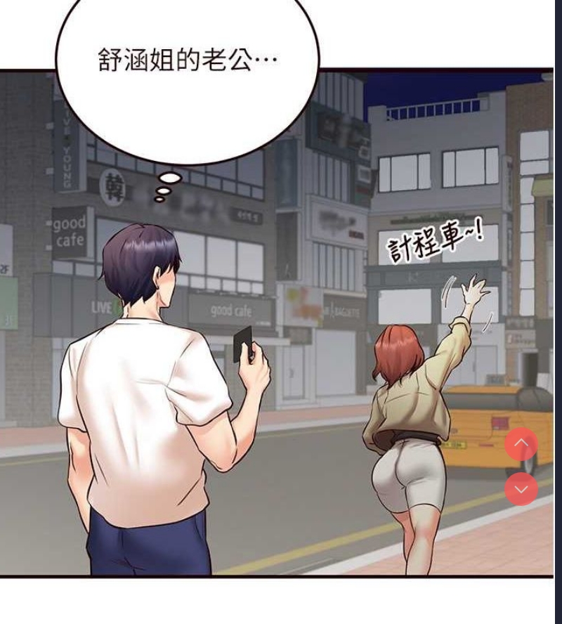 熟女自助餐