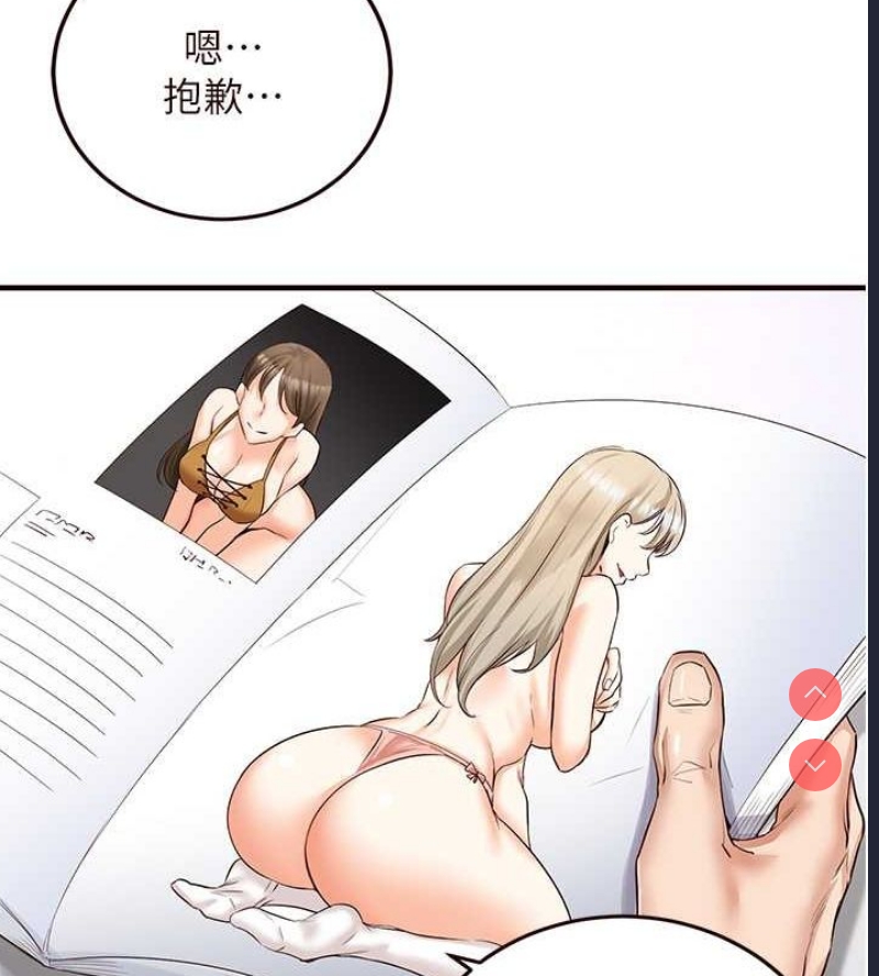 熟女自助餐