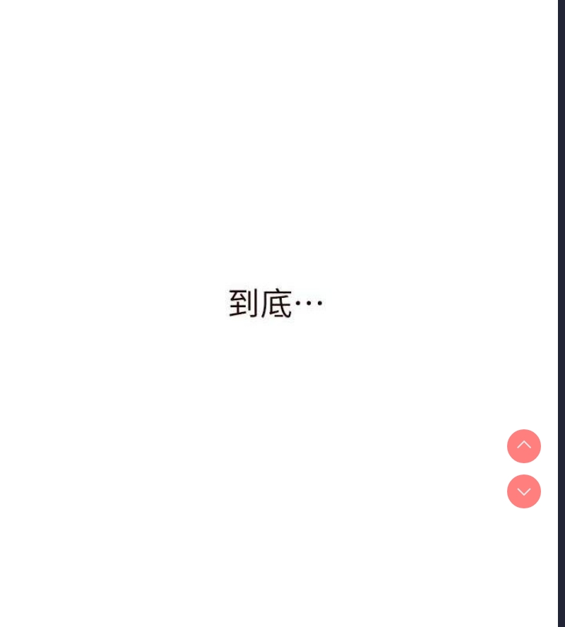 熟女自助餐
