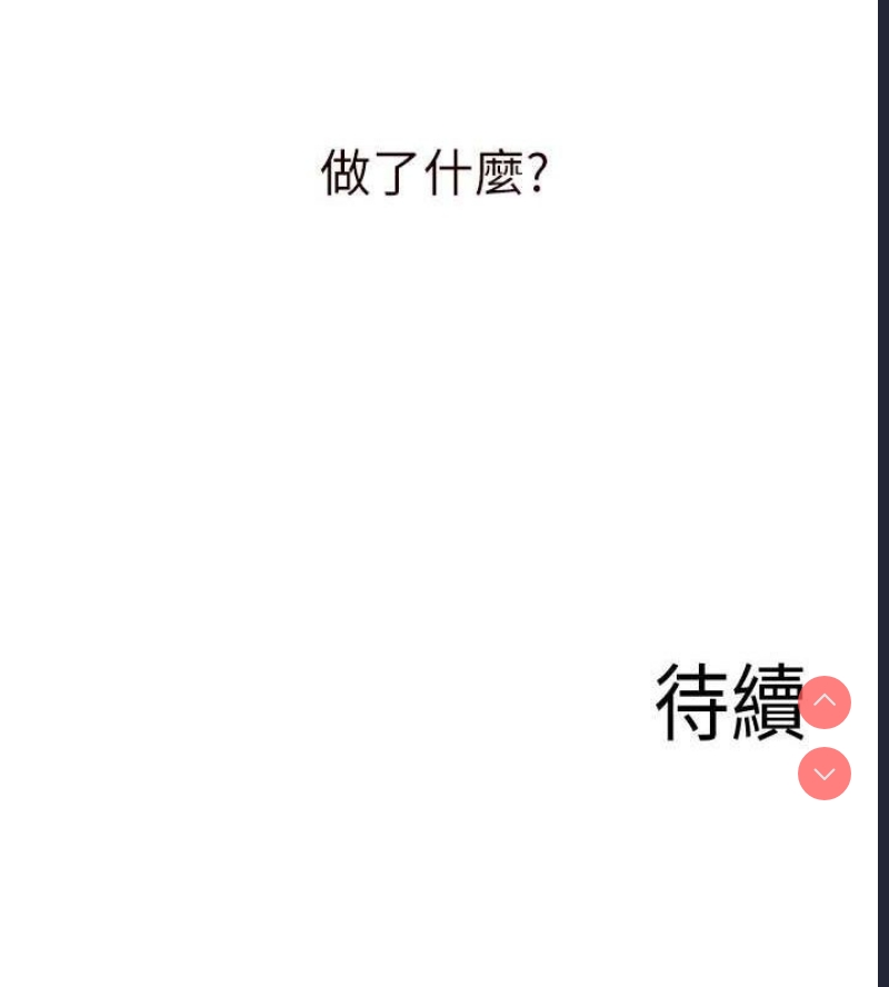 熟女自助餐