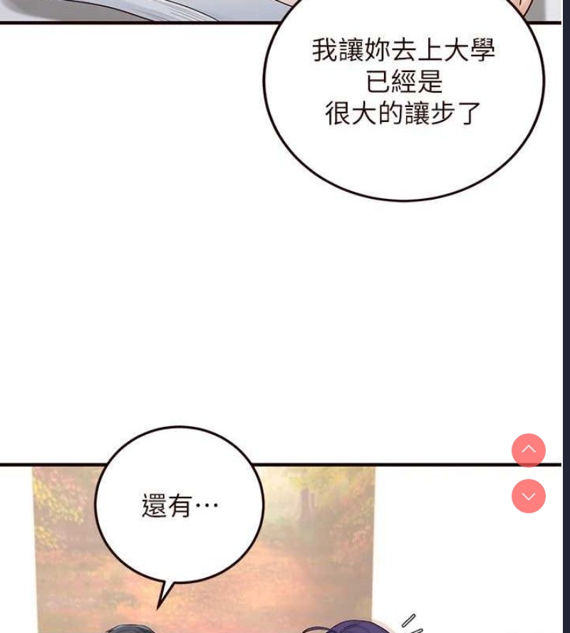 熟女自助餐