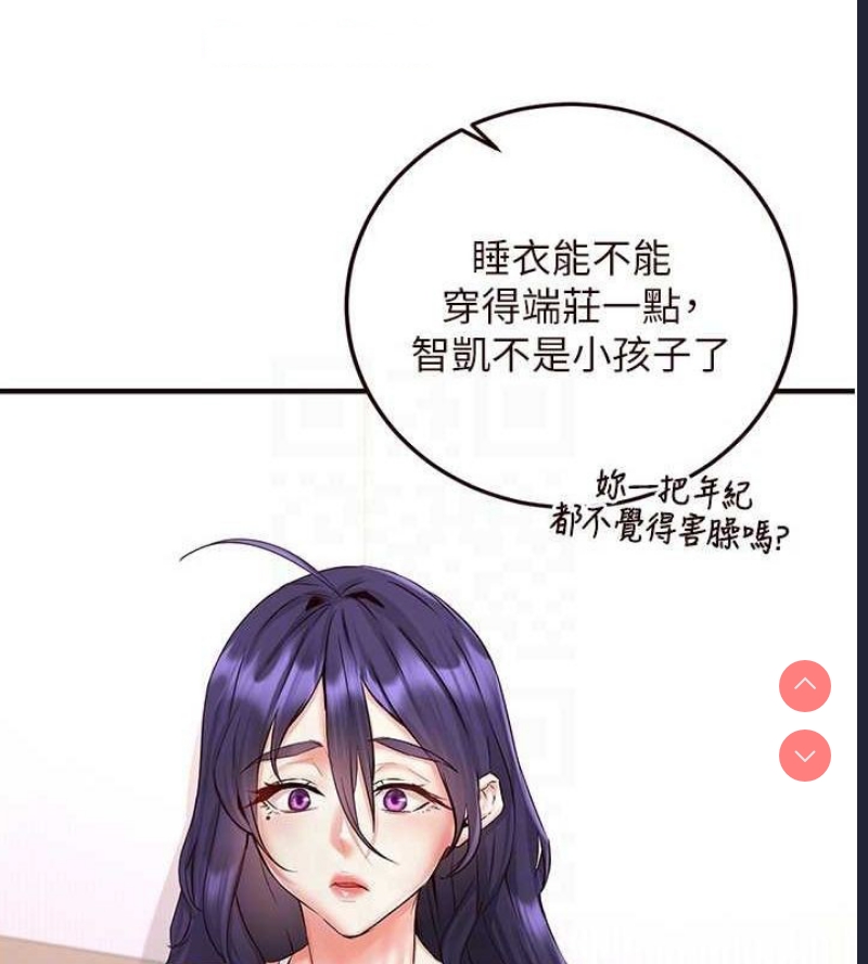 熟女自助餐