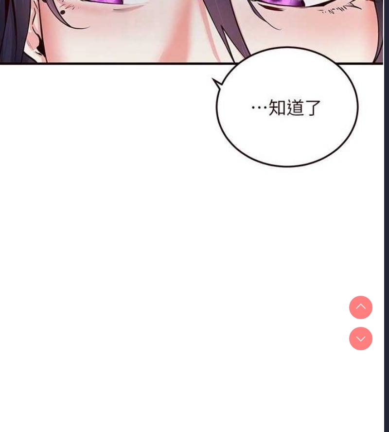 熟女自助餐