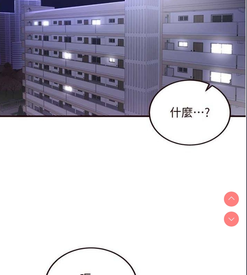 熟女自助餐