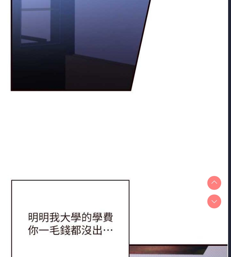 熟女自助餐