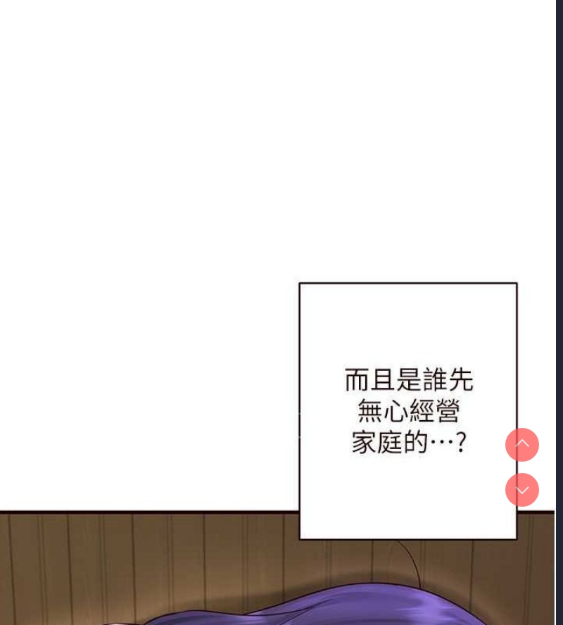 熟女自助餐