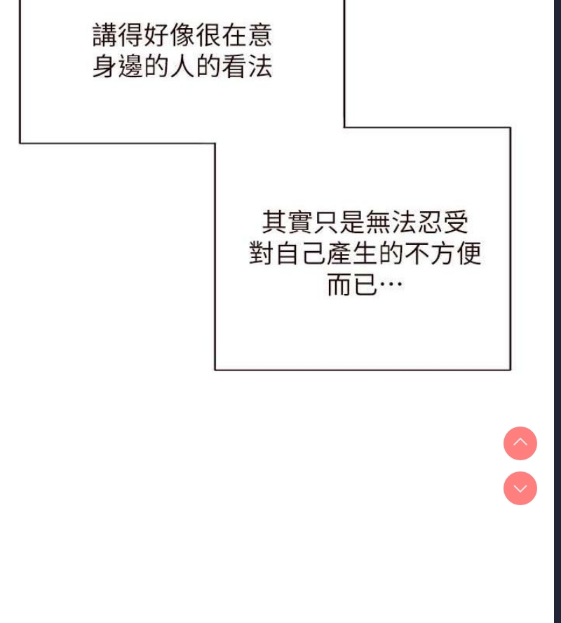熟女自助餐