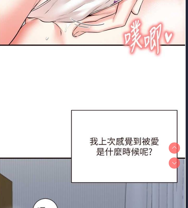 熟女自助餐