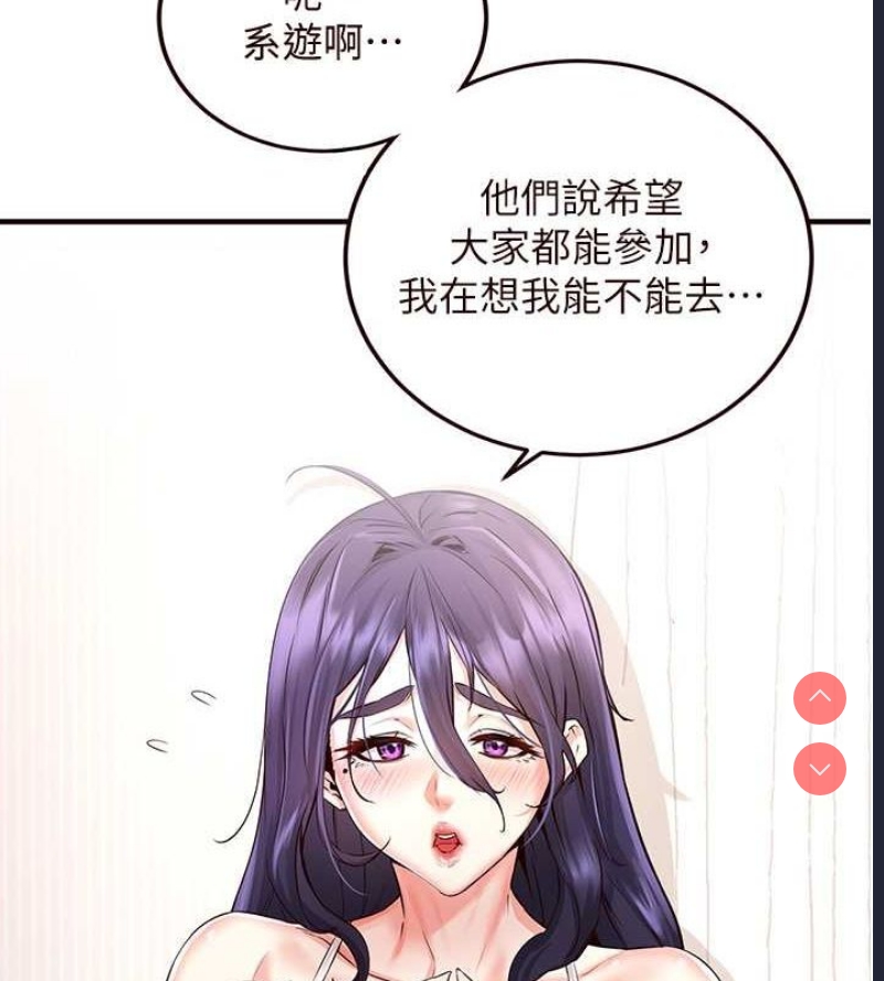 熟女自助餐