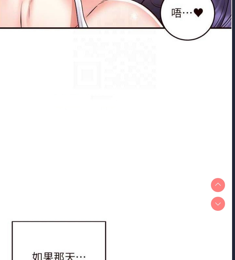 熟女自助餐