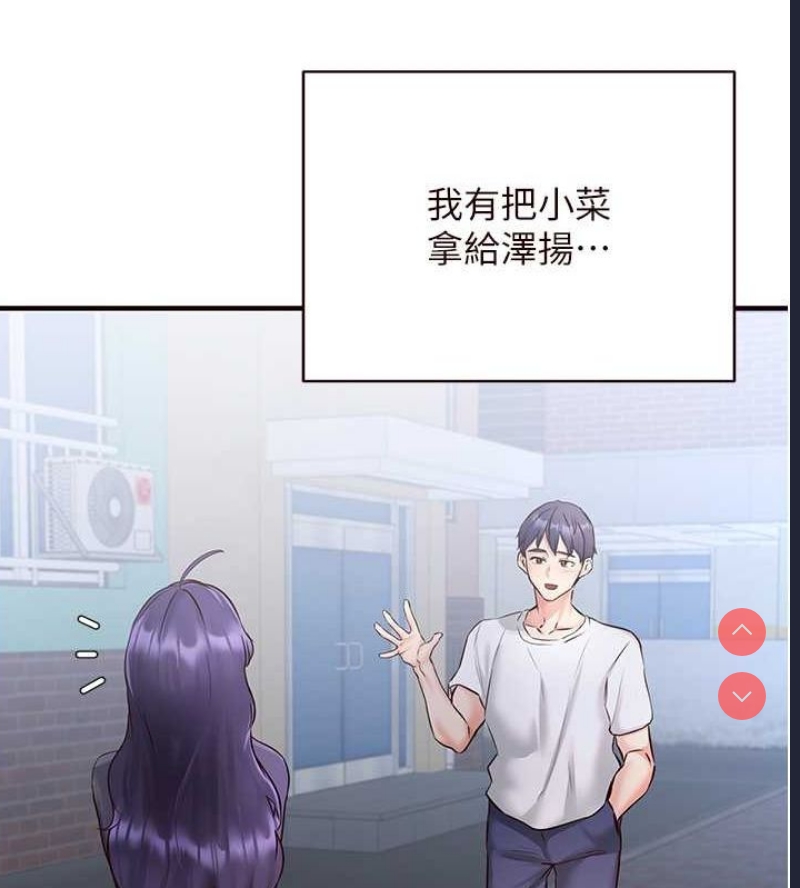 熟女自助餐