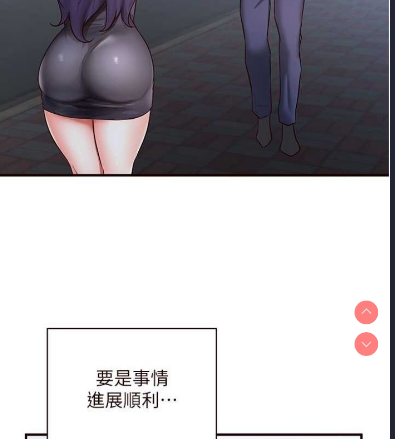 熟女自助餐