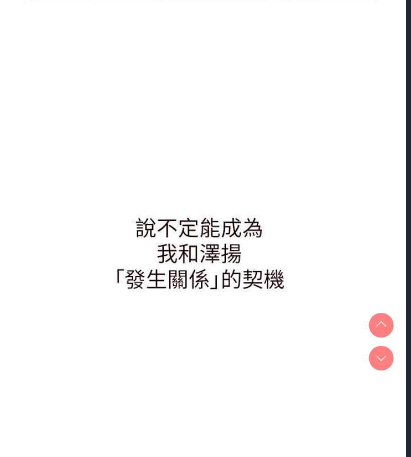 熟女自助餐