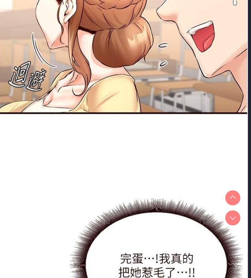 熟女自助餐