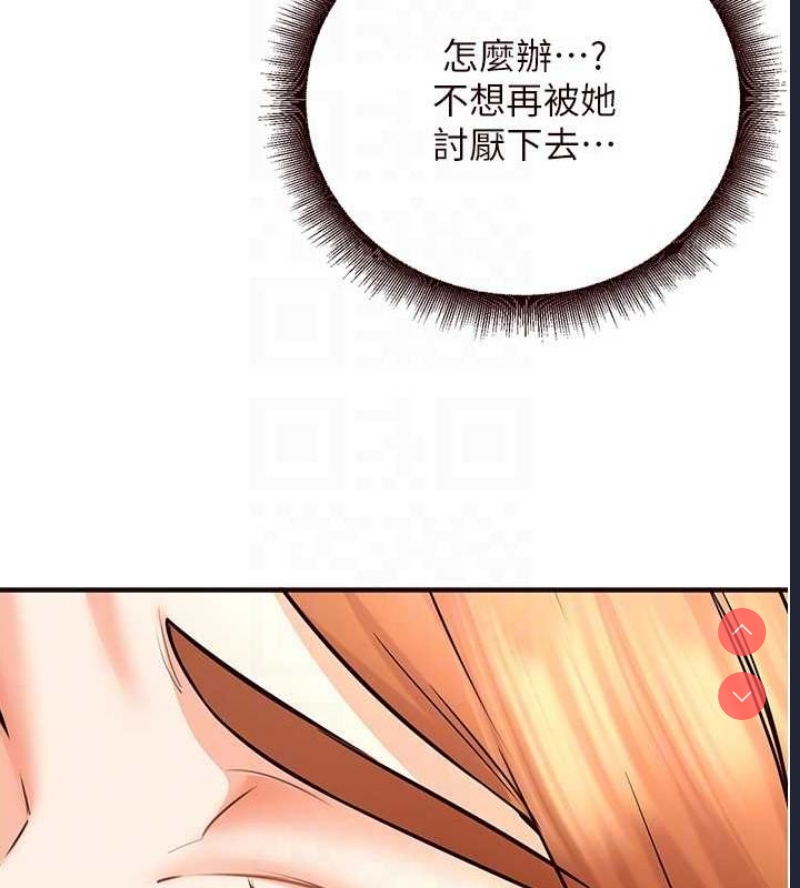 熟女自助餐