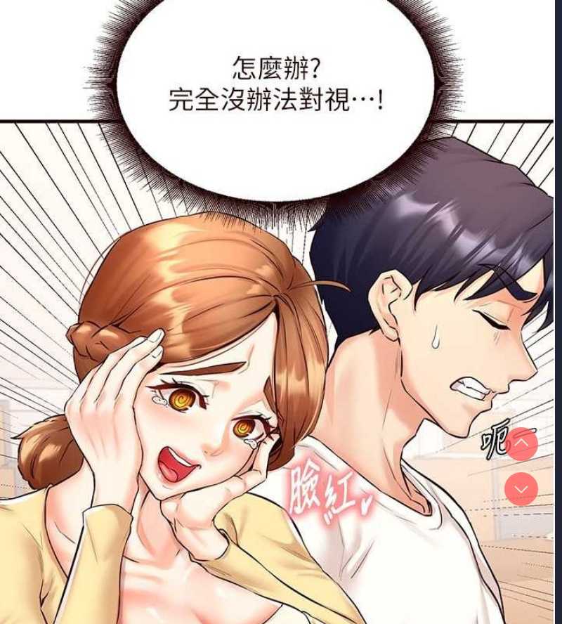 熟女自助餐