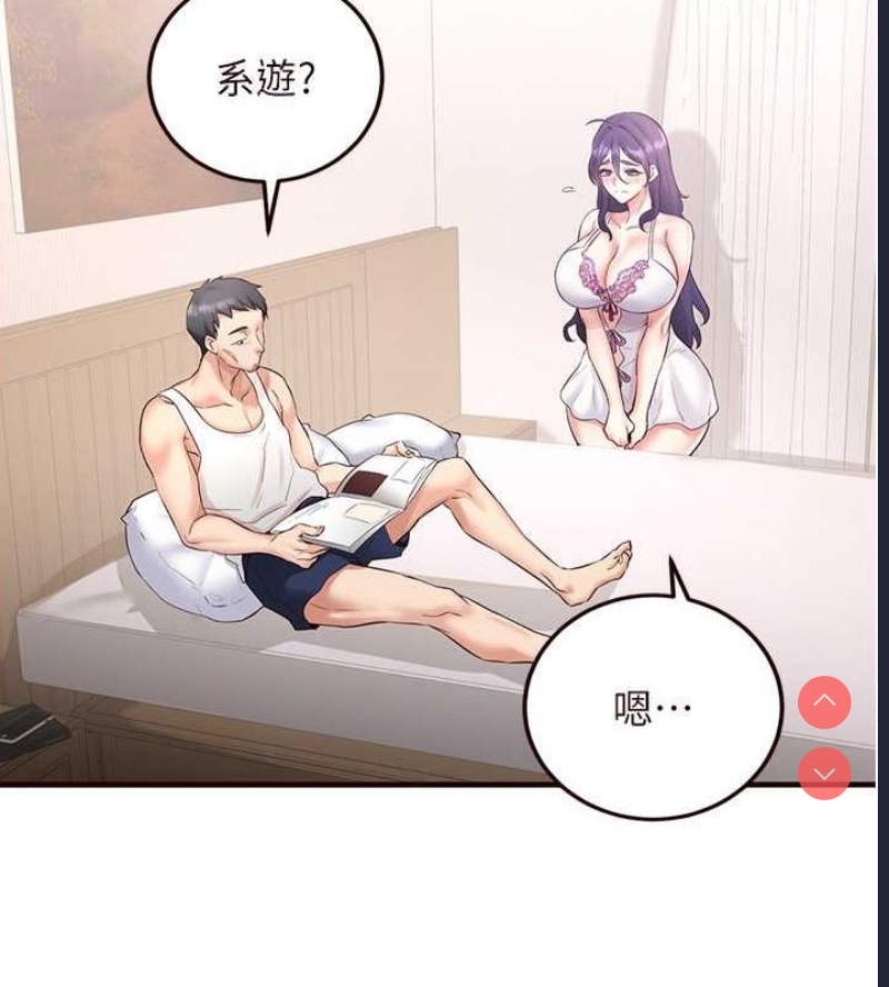 熟女自助餐