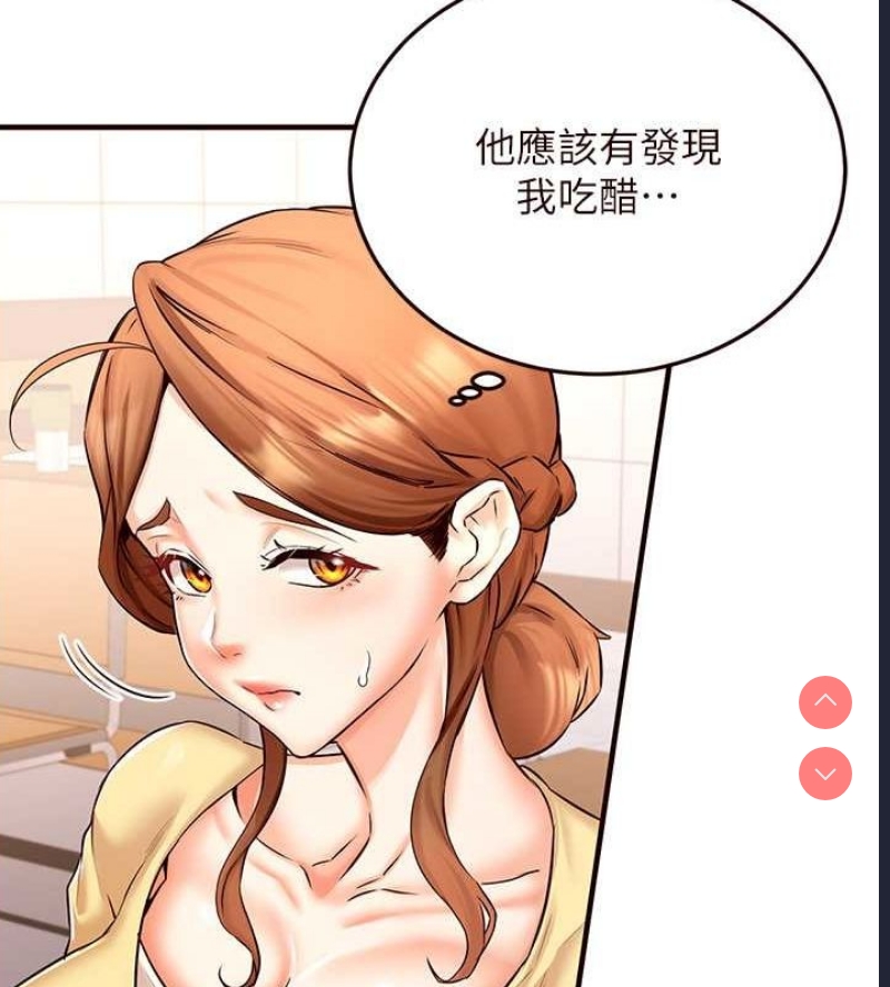 熟女自助餐