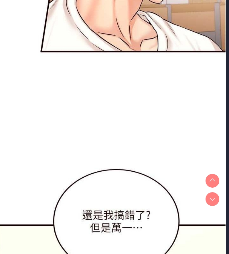 熟女自助餐