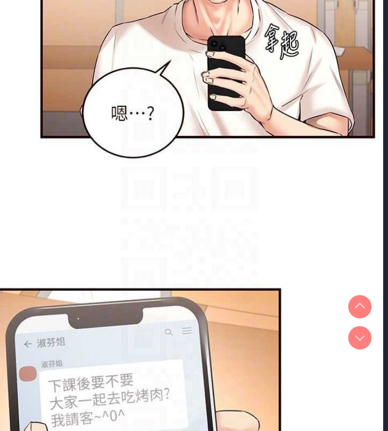 熟女自助餐