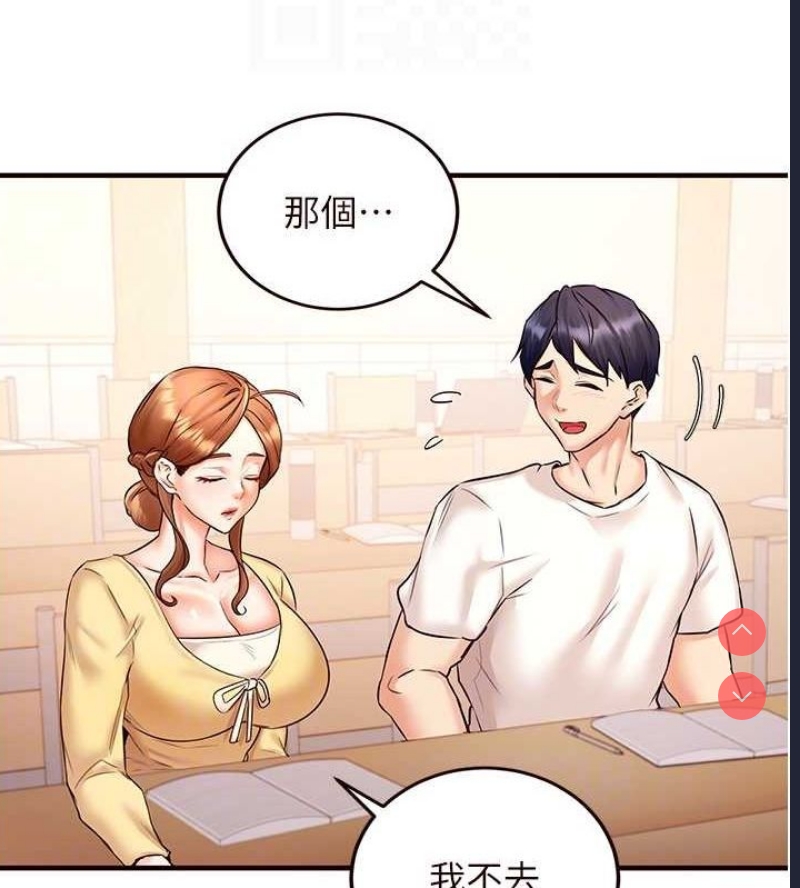 熟女自助餐