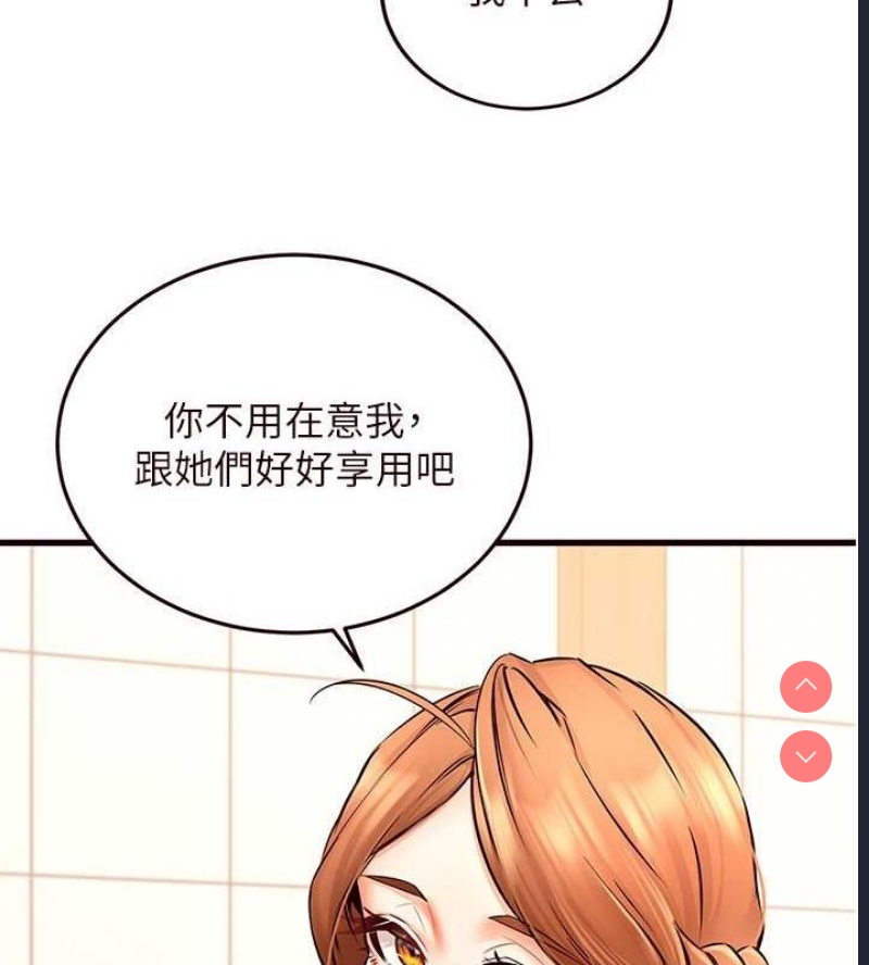 熟女自助餐