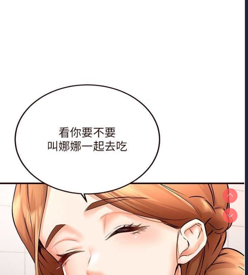 熟女自助餐