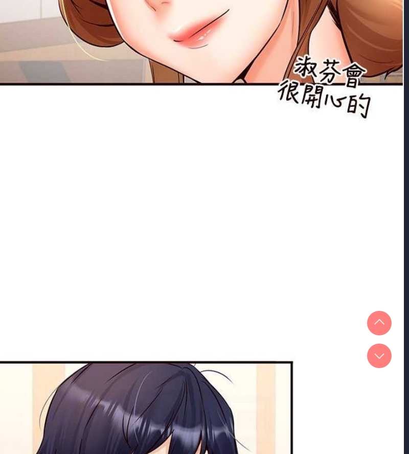 熟女自助餐