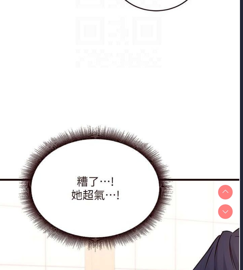 熟女自助餐