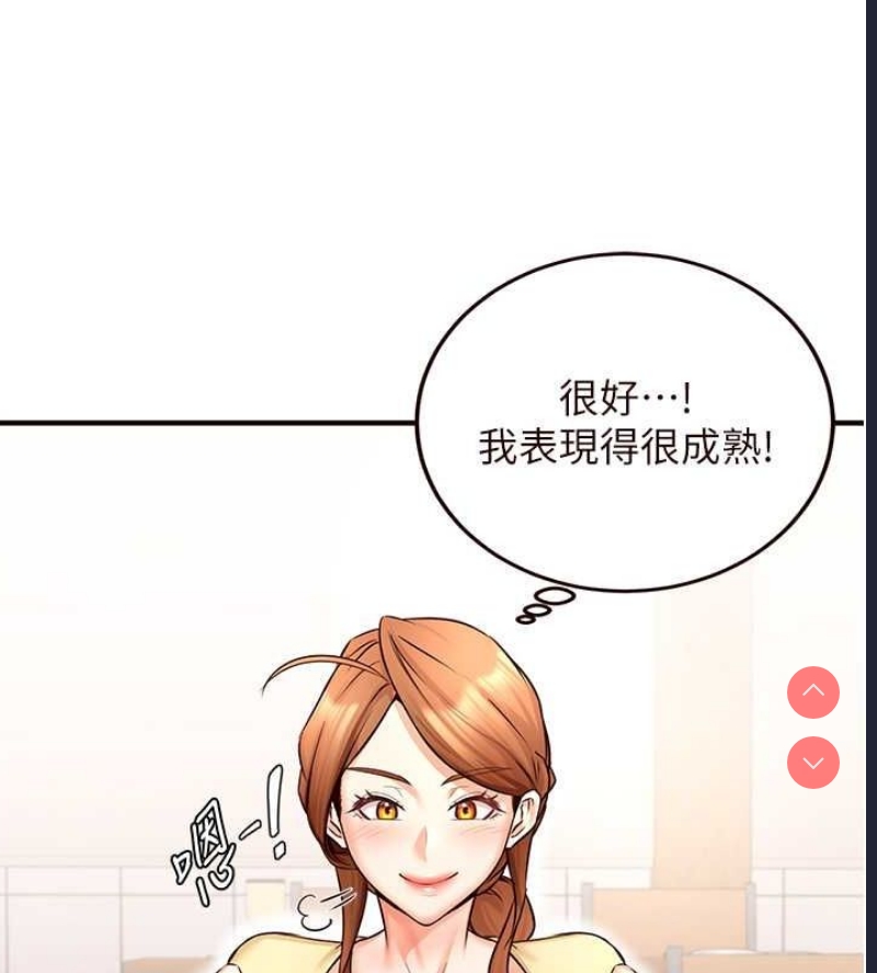 熟女自助餐