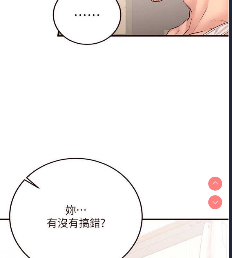 熟女自助餐