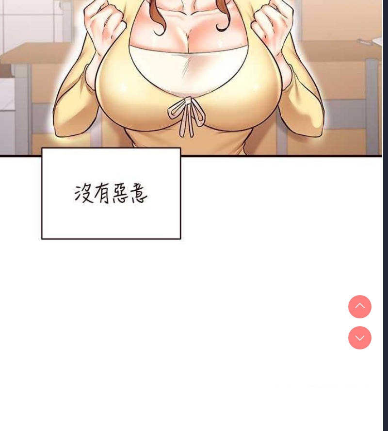 熟女自助餐