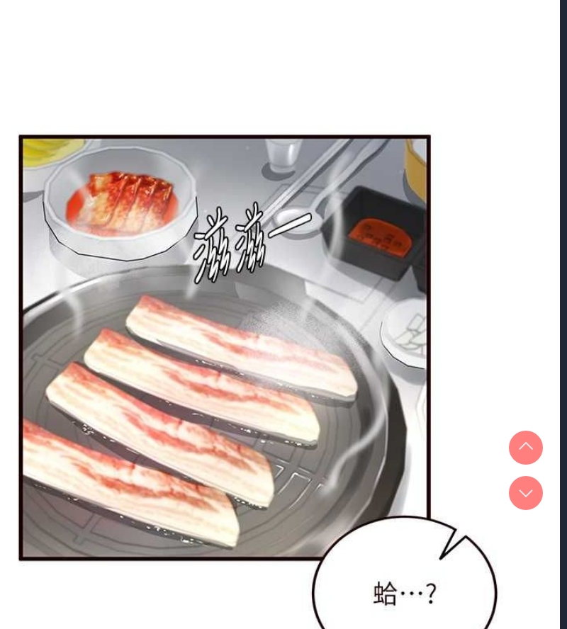 熟女自助餐