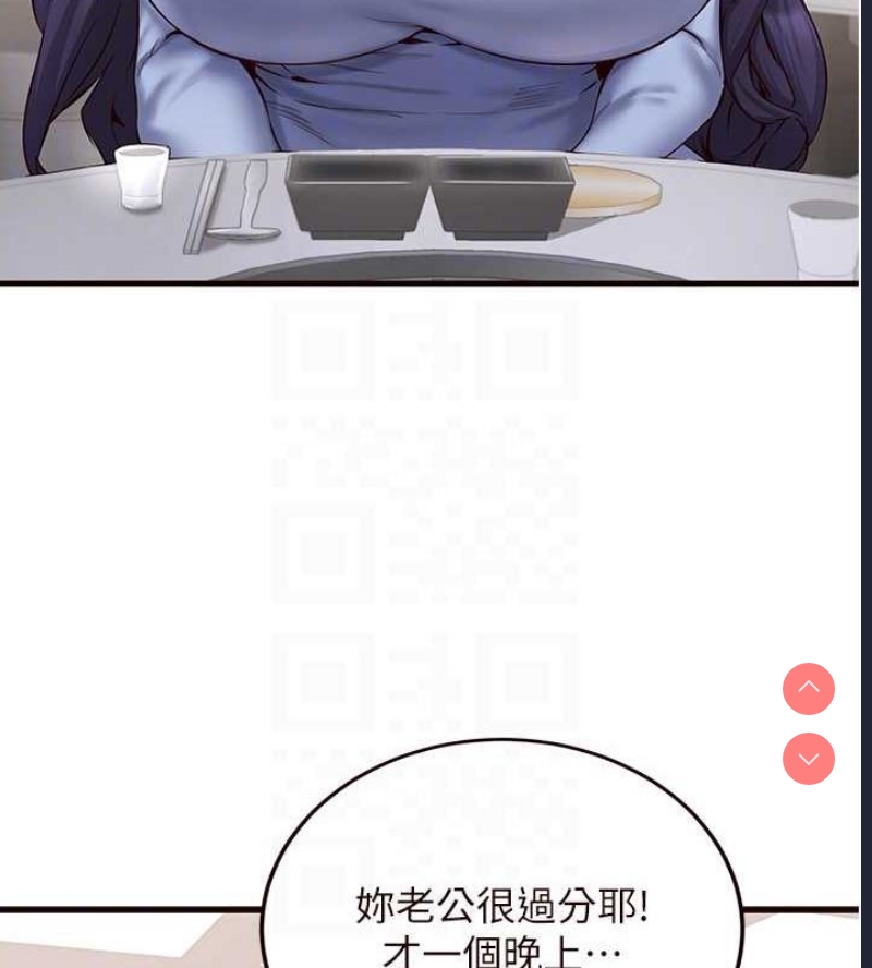 熟女自助餐