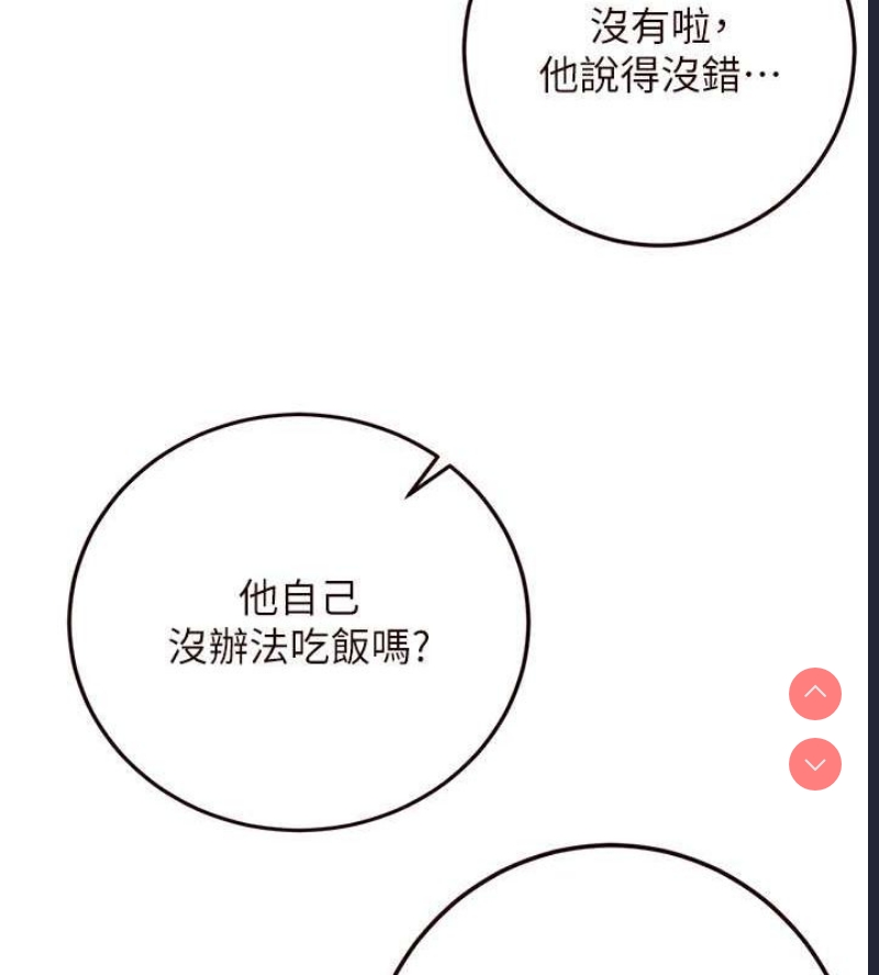 熟女自助餐